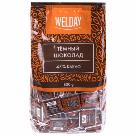 Шоколад порционный высшего качества WELDAY (ВЭЛДЭЙ) "Тёмный 47%", 800 г (160 плиток по 5 г), пакет, 622407