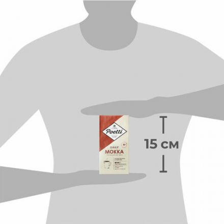 Кофе молотый Poetti "Mokka" 250 г, 18102 Кофе молотый Poetti "Mokka" 250 г, 18102