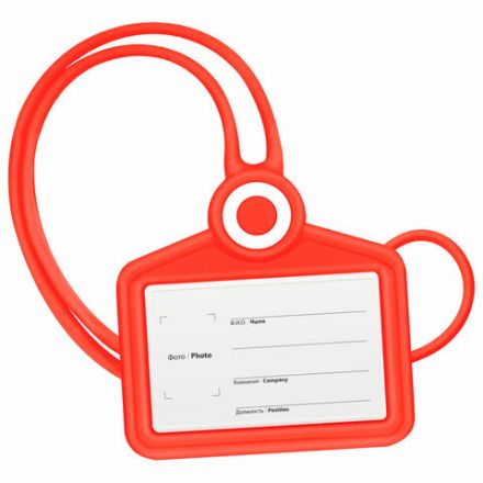 Бейдж горизонтальный для пропуска и ID-карт, СИЛИКОНОВЫЙ, 54х85 мм, шнурок 42 см, красный BRAUBERG, 238907