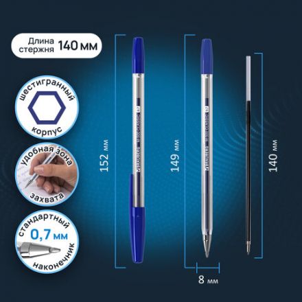 Ручки шариковые BRAUBERG "M-500 CLASSIC", НАБОР 4 шт., СИНИЕ, узел 0,7 мм, линия письма 0,35 мм, 143453