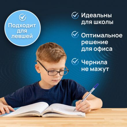 Ручки шариковые BRAUBERG "M-500 CLASSIC", НАБОР 4 шт., СИНИЕ, узел 0,7 мм, линия письма 0,35 мм, 143453