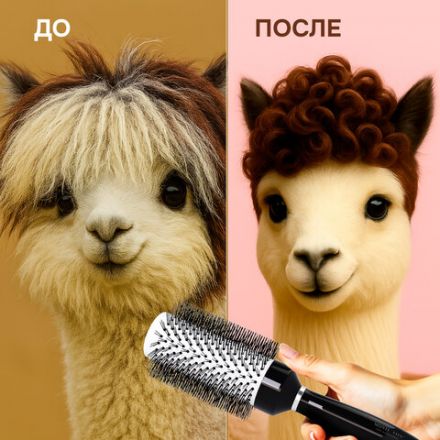 Расческа для волос термобрашинг 24,5х6х4,5 см, круглая + щетка для чистки В ПОДАРОК, MONTE VITA (МОНТЕ ВИТА), 457433