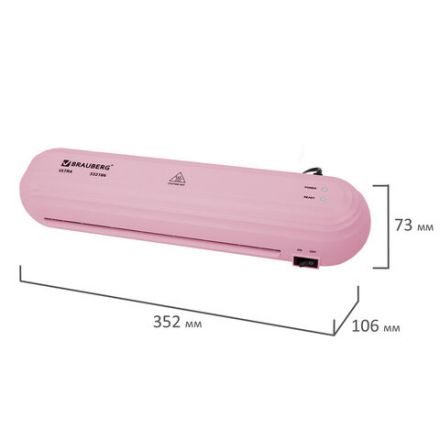Ламинатор BRAUBERG ULTRA PM235P, РОЗОВЫЙ, формат A4, толщина пленки 60-150 мкм, скорость 30 см/мин, 532186