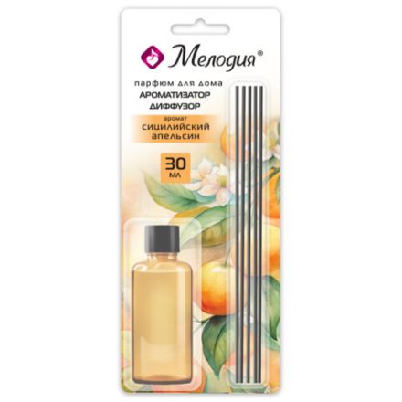 Ароматизатор аромадиффузор с палочками, освежитель 30 мл, МЕЛОДИЯ "Сицилийский апельсин", 609791