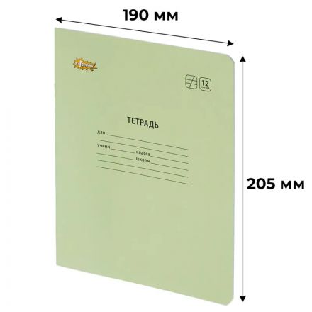 Тетрадь школьная Комус Класс А5 12 л  косая линия Зеленый 10 шт./уп