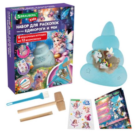 Набор для раскопок "Единороги и феи" 17x21,5 см, инструменты, тату, BRAUBERG KIDS, 665926
