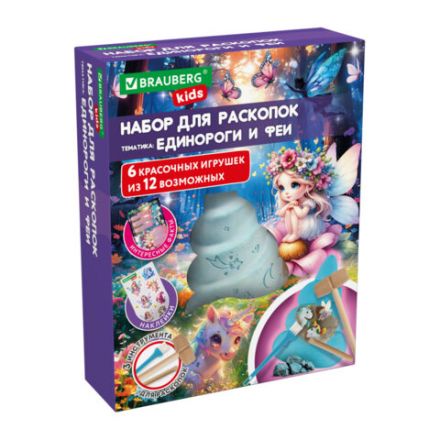 Набор для раскопок "Единороги и феи" 17x21,5 см, инструменты, тату, BRAUBERG KIDS, 665926