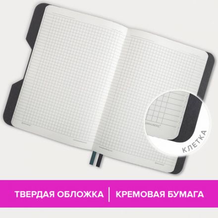 Блокнот А5 (162х218 мм), BRAUBERG "NOTE", под кожу софт-тач, с резинкой, 80 л., клетка, светло-серый, 113441 Блокнот А5 (162х218 мм), BRAUBERG "NOTE", под кожу софт-тач, с резинкой, 80 л., клетка, светло-серый, 113441