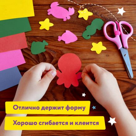 Картон цветной А4 МЕЛОВАННЫЙ, 24 листа, 12 цветов, в папке, ЮНЛАНДИЯ, 200х290 мм, 113551 Картон цветной А4 МЕЛОВАННЫЙ, 24 листа, 12 цветов, в папке, ЮНЛАНДИЯ, 200х290 мм, 113551