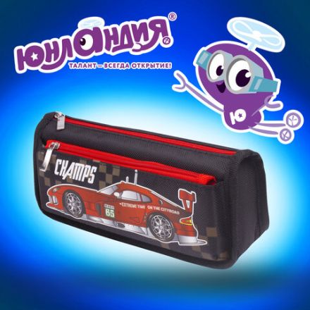 Пенал мягкий ЮНЛАНДИЯ, 2 отделения, полиэстер, "Car champion", черный, 21х6х9 см, 228982