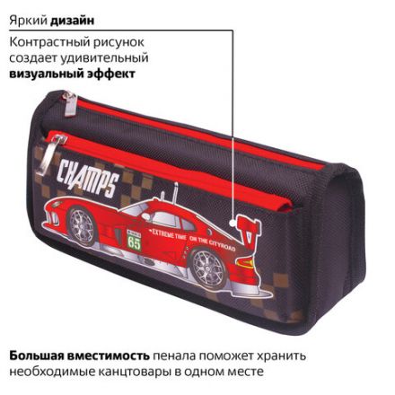 Пенал мягкий ЮНЛАНДИЯ, 2 отделения, полиэстер, "Car champion", черный, 21х6х9 см, 228982