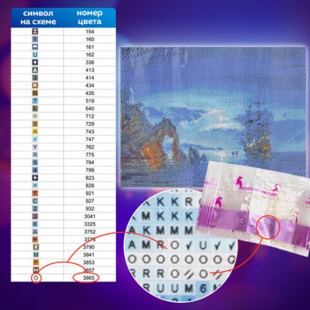 Картина стразами (алмазная мозаика), 30х40 см, ОСТРОВ СОКРОВИЩ "Лунная ночь", без подрамника, 663856