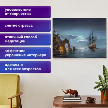 Картина стразами (алмазная мозаика), 30х40 см, ОСТРОВ СОКРОВИЩ "Лунная ночь", без подрамника, 663856