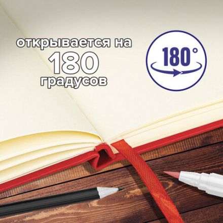 Скетчбук, слоновая кость 140 г/м2 130х210 мм, 80 л., КОЖЗАМ, резинка, BRAUBERG ART CLASSIC, красный, 113193 Скетчбук, слоновая кость 140 г/м2 130х210 мм, 80 л., КОЖЗАМ, резинка, BRAUBERG ART CLASSIC, красный, 113193