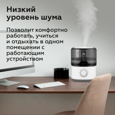 Увлажнитель воздуха BQ (БИ-КЬЮ) HDR2000, объем бака 2,5 л, 25 Вт, белый/черный, 86196446