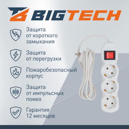 Сетевой фильтр BigTech ST316-3-W(3р/3м/16А/3,5кВт/3х1 мм2/белый)