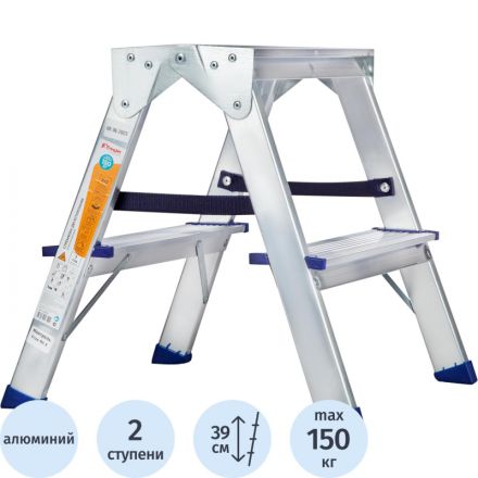 Стремянка двухсторонняя алюминиевая 2 ступени Комус      