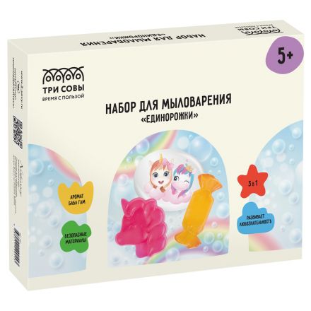 Набор для мыловарения 3в1 ТРИ СОВЫ "Единорожки", 1 мыло с картинкой, 2 классических мыла, картонная коробка Набор для мыловарения 3в1 ТРИ СОВЫ "Единорожки", 1 мыло с картинкой, 2 классических мыла, картонная коробка