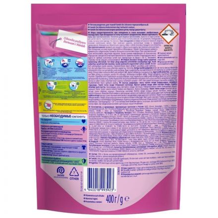 Пятновыводитель VANISH Oxi Advance Мультисила для цвет/тканей 400г порошок