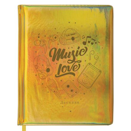 Дневник 1-11 класс 48 л., кожзам (твердая с поролоном), фольга, BRAUBERG HOLIDAY, "Музыка", 106914