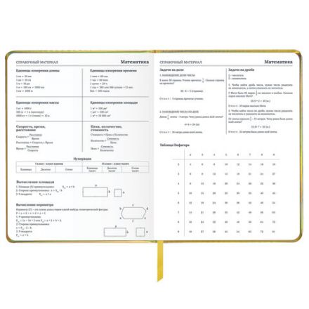 Дневник 1-11 класс 48 л., кожзам (твердая с поролоном), фольга, BRAUBERG HOLIDAY, "Музыка", 106914
