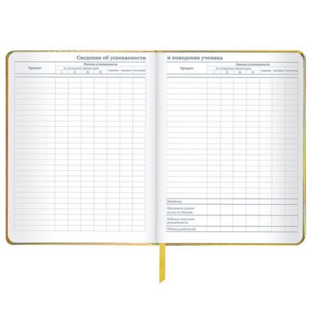 Дневник 1-11 класс 48 л., кожзам (твердая с поролоном), фольга, BRAUBERG HOLIDAY, "Музыка", 106914