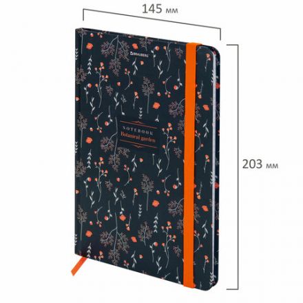 Блокнот с резинкой в клетку 96 л., А5 145х203 мм, твердая обложка, BRAUBERG, "Flowers", 116317