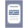 Книга алфавитная записи обучающихся. А4, 320стр.КЖ-118/1 Книга алфавитная записи обучающихся. А4, 320стр.КЖ-118/1