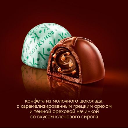 Конфеты А.Коркунов шоколадные ореховая коллекция, 165г Конфеты А.Коркунов шоколадные ореховая коллекция, 165г