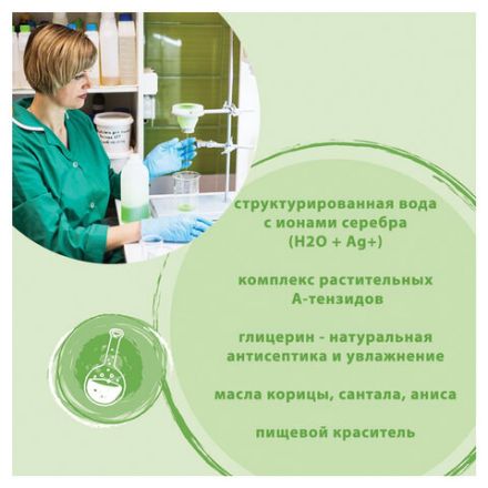 Мыло жидкое 5 л SYNERGETIC "Миндальное молочко", гипоаллергенное, биоразлагаемое, 105506 Мыло жидкое 5 л SYNERGETIC "Миндальное молочко", гипоаллергенное, биоразлагаемое, 105506