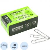 Скрепки Глобус Г50-50Ц оцинкованные,50 мм,гофрированные,50 шт/уп