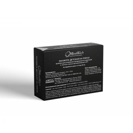Манжета MediTech MT-АMD детская (16-24 см)для автомат. тонометр.МТ-30/40/50