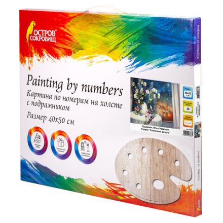 Картина по номерам 40х50 см, ОСТРОВ СОКРОВИЩ "Романтика вечера", на подрамнике, акрил, кисти, 662889 Картина по номерам 40х50 см, ОСТРОВ СОКРОВИЩ "Романтика вечера", на подрамнике, акрил, кисти, 662889