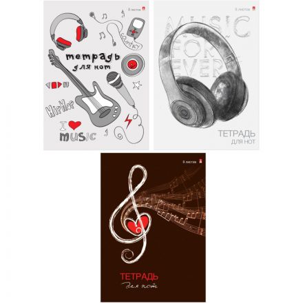 Тетрадь нотная А4 Альт 8л в ассортименте 5-8-011