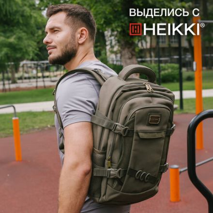 Рюкзак HEIKKI DESERTED (ХЕЙКИ) универсальный, 3 отделения, эргономичный, багажная лента, хаки, 47х33х17 см, 273877