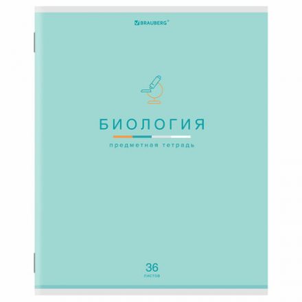 Тетрадь предметная "МИР ЗНАНИЙ" 36 л., обложка мелованная бумага, БИОЛОГИЯ, клетка, BRAUBERG, 404596 Тетрадь предметная "МИР ЗНАНИЙ" 36 л., обложка мелованная бумага, БИОЛОГИЯ, клетка, BRAUBERG, 404596