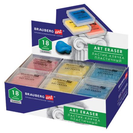 Ластик-клячка художественный цвета ассорти, в футляре, 40x36x10 мм, BRAUBERG ART "CLASSIC", 271155 Ластик-клячка художественный цвета ассорти, в футляре, 40x36x10 мм, BRAUBERG ART "CLASSIC", 271155