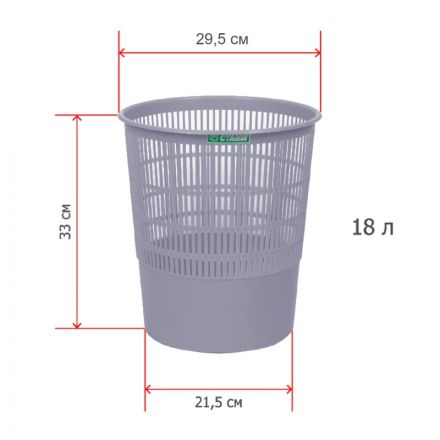 Корзина для мусора Стамм 18 л пластик серая (29.5х33 см)