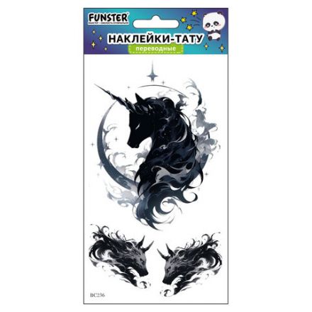 Наклейки-тату переводные "Разные", 20,5х10 см, ассорти 12 видов, FUNSTER (ФАНСТЕР), 666102 Наклейки-тату переводные "Разные", 20,5х10 см, ассорти 12 видов, FUNSTER (ФАНСТЕР), 666102