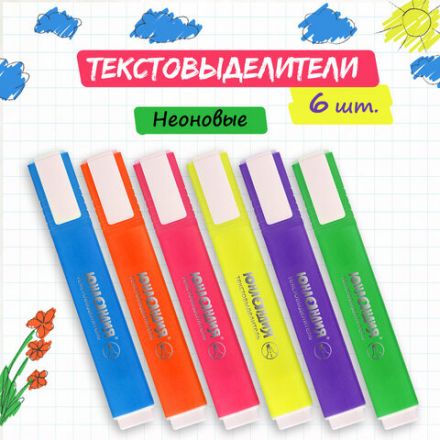 Набор текстовыделителей ЮНЛАНДИЯ 6 шт., АССОРТИ, "COLORSTAR", линия 1-4 мм, 151709