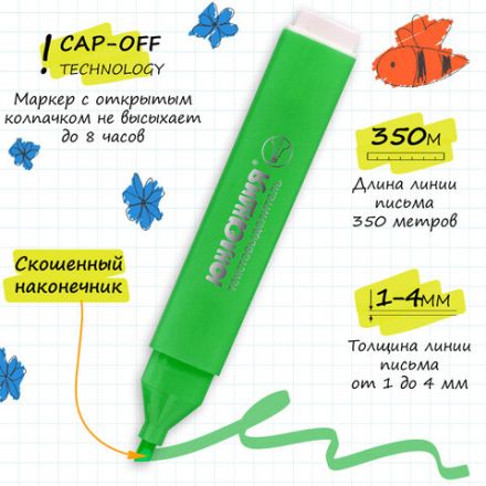 Набор текстовыделителей ЮНЛАНДИЯ 6 шт., АССОРТИ, "COLORSTAR", линия 1-4 мм, 151709