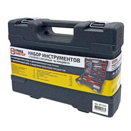 Набор инструментов столярно-слесарный, 84 предмета, пластиковый кейс, ГРАНДМАСТЕР, 671331 Набор инструментов столярно-слесарный, 84 предмета, пластиковый кейс, ГРАНДМАСТЕР, 671331