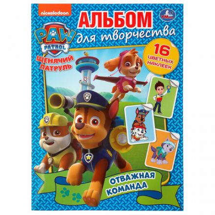 Раскраска с наклейками, АССОРТИ, А4, 214х290 мм, 16 стр., 16 наклеек, УМКА