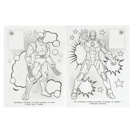 Раскраска с наклейками, АССОРТИ, А4, 214х290 мм, 16 стр., 16 наклеек, УМКА