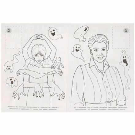 Раскраска с наклейками, АССОРТИ, А4, 214х290 мм, 16 стр., 16 наклеек, УМКА