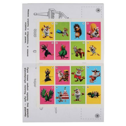 Раскраска с наклейками, АССОРТИ, А4, 214х290 мм, 16 стр., 16 наклеек, УМКА