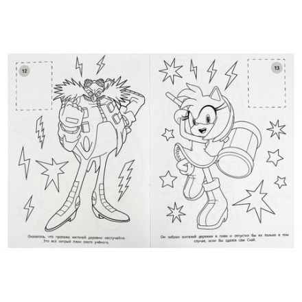 Раскраска с наклейками, АССОРТИ, А4, 214х290 мм, 16 стр., 16 наклеек, УМКА