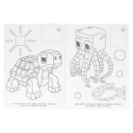 Раскраска с наклейками, АССОРТИ, А4, 214х290 мм, 16 стр., 16 наклеек, УМКА