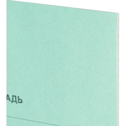 Тетрадь 18л, клетка упаковка по 20 шт./запайка, офсет-2