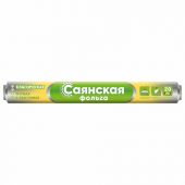 Фольга пищевая 29 см х 20 м, 11 мкм, ПРОЧНАЯ, САЯНСКАЯ ФОЛЬГА в пленке, Классическая У20П-290х28